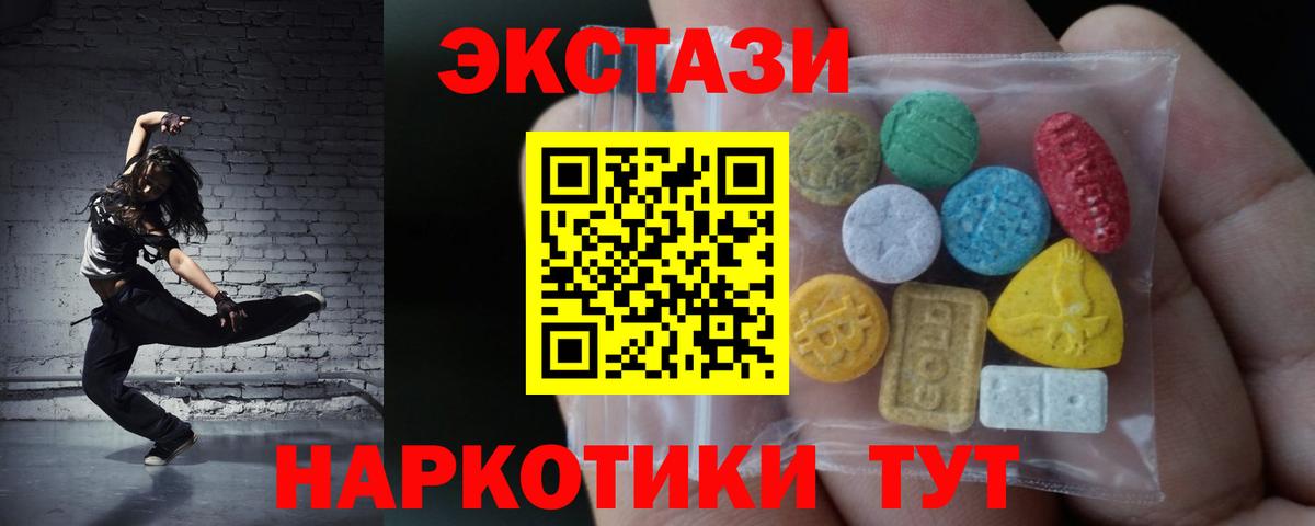 ЭКСТАЗИ Punisher Ангарск