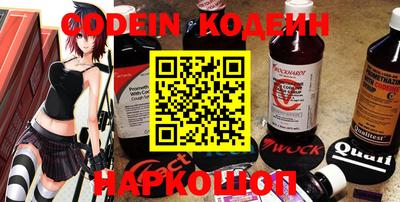 PSILOCYBIN Абакан