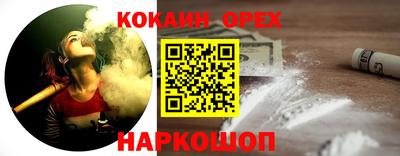 мефедрон Абинск