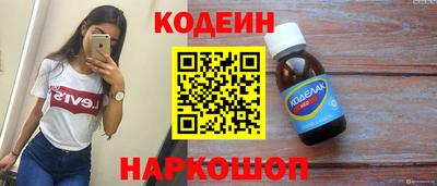 PSILOCYBIN Абакан