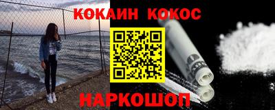 кокаин Азнакаево