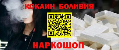 кокаин Азнакаево