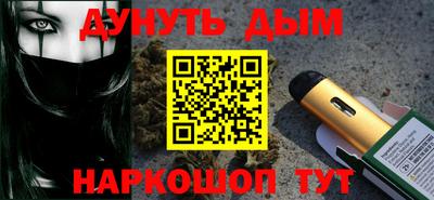 мефедрон Абинск