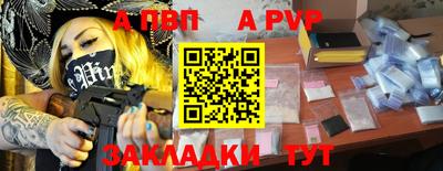 кокаин Азнакаево