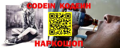 мефедрон Абинск