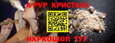 PSILOCYBIN Абакан