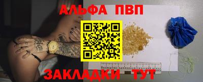 PSILOCYBIN Абакан