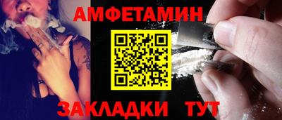 PSILOCYBIN Абакан