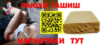 PSILOCYBIN Абакан
