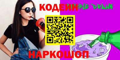 кокаин Азнакаево