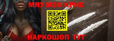 PSILOCYBIN Абакан