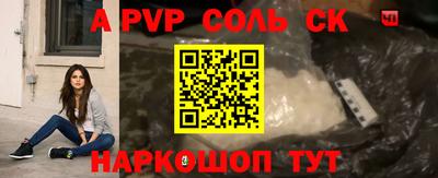 кокаин Азнакаево