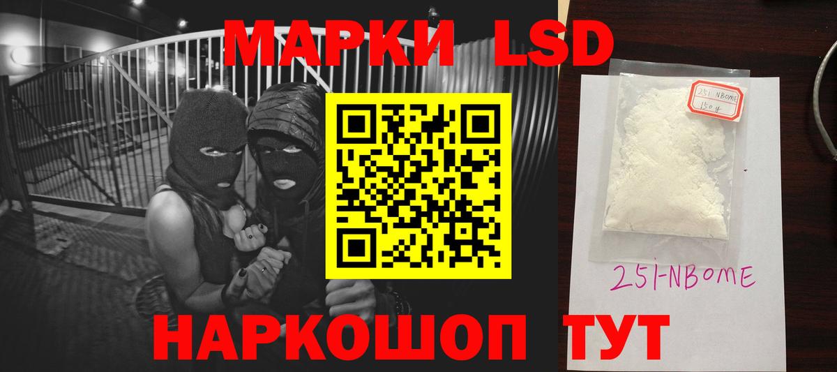 Лсд 25 экстази кислота  Вход с VPN  Ангарск  Лсд 25 экстази ecstasy 