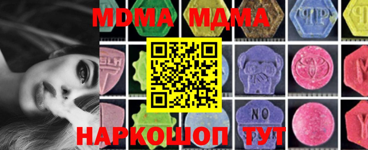 Ангарск  Вход с VPN  Меф МЯУ МЯУ   Конопля  Cocaine  ГАШ  Гашиш 