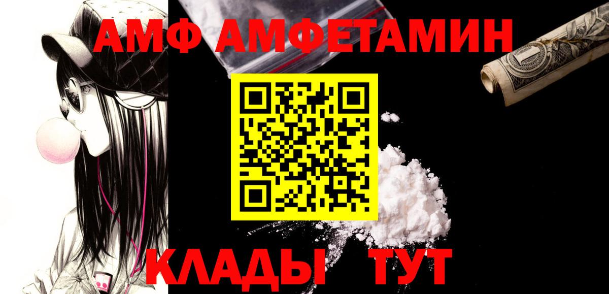 Первитин витя  Первитин витя  Вход с VPN  Ангарск 