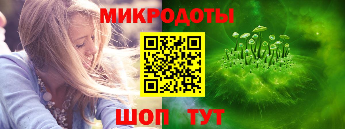 наркотики  Вход с VPN  Галлюциногенные грибы MAGIC MUSHROOMS  Ангарск  Псилоцибиновые грибы ЛСД 