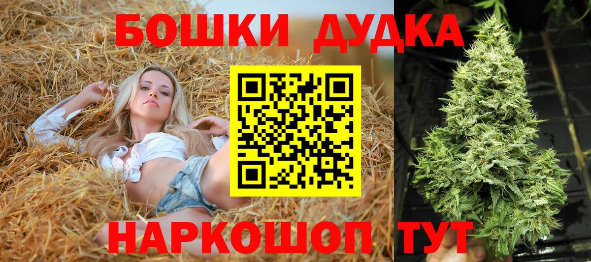 Канабис марихуана  Конопля AK-47  Ангарск  Вход с VPN 